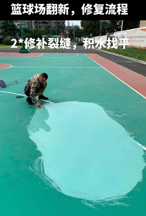 西藏球场地面翻新核心是 “基础处理